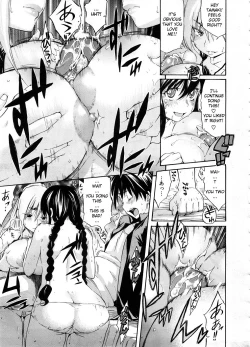 Page 13 of Neesan to Boku 2