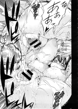 Page 23 of Neesan to Boku 2