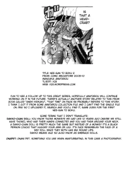 Page 25 of Neesan to Boku 2