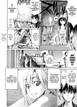 Page 2 of Neesan to Boku 2