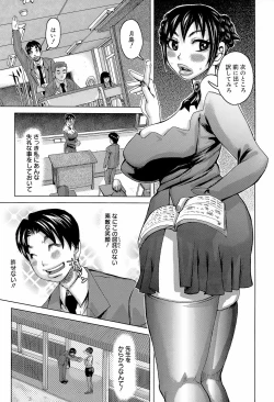 Page 187 of Love Letter