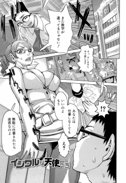 Page 47 of Love Letter