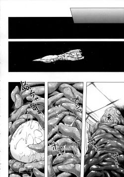 Page 15 of Sora no Hate Made