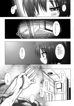 Page 4 of Sora no Hate Made