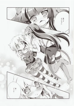 Page 6 of Nanto Aishite