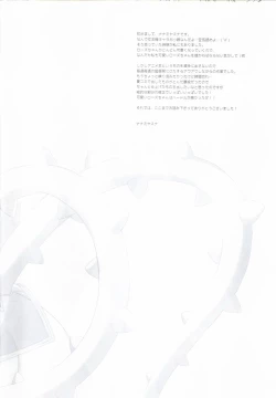 Page 21 of Absolute Zero