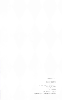 Page 24 of Absolute Zero