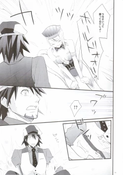 Page 9 of Absolute Zero