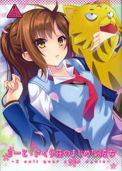 (COMIC1☆7) [Tomatohouse-905's room (Urabi)] Route; Sakurasou no Majimena Kanojo (Sakurasou no Pet na Kanojo)[English] (wehasband)