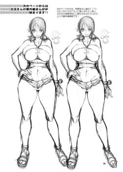 Page 24 of Midarezaki Joshuu Kaizoku 2