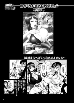 Page 4 of Midarezaki Joshuu Kaizoku 2