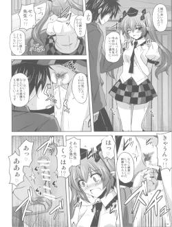 Page 8 of Mousou Nenpou