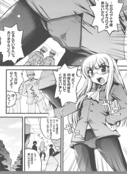 Page 3 of Witch to Ikinuki