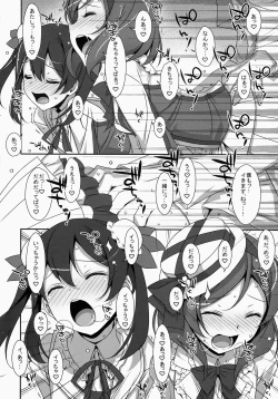 Page 35 of LOVE NICO! one two