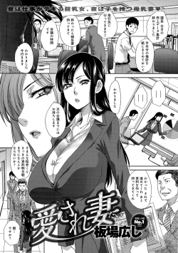 Page 122 of COMIC Anthurium 016 2014-08