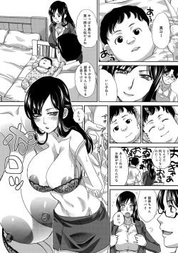 Page 125 of COMIC Anthurium 016 2014-08