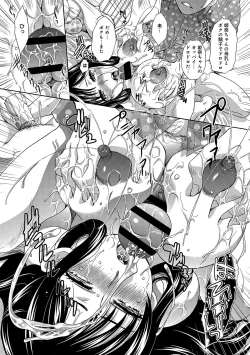 Page 134 of COMIC Anthurium 016 2014-08