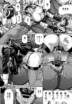 Page 225 of COMIC Anthurium 016 2014-08