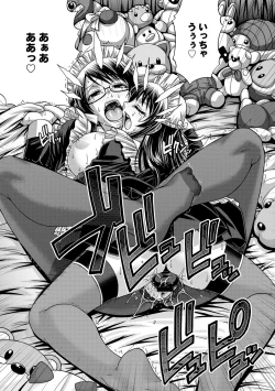 Page 227 of COMIC Anthurium 016 2014-08