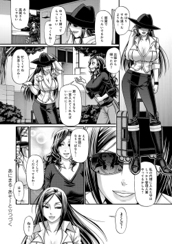 Page 229 of COMIC Anthurium 016 2014-08