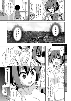 Page 318 of COMIC Anthurium 016 2014-08