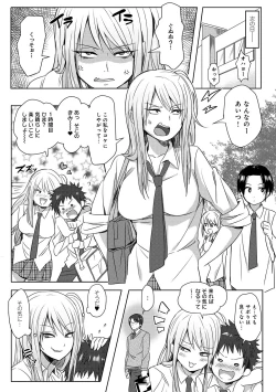 Page 340 of COMIC Anthurium 016 2014-08