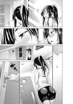 Page 36 of COMIC Anthurium 016 2014-08