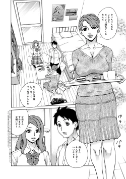 Page 371 of COMIC Anthurium 016 2014-08