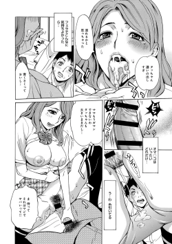 Page 385 of COMIC Anthurium 016 2014-08