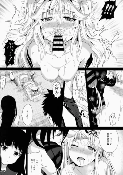 Page 14 of Lost Smile