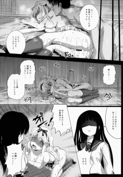 Page 23 of Lost Smile