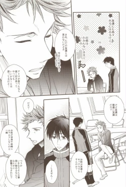 Page 10 of Uchi no Kantoku ga Konnani Motemote no Wake ga Nai