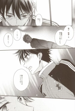 Page 12 of Uchi no Kantoku ga Konnani Motemote no Wake ga Nai