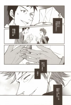 Page 23 of Uchi no Kantoku ga Konnani Motemote no Wake ga Nai