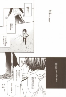 Page 27 of Uchi no Kantoku ga Konnani Motemote no Wake ga Nai