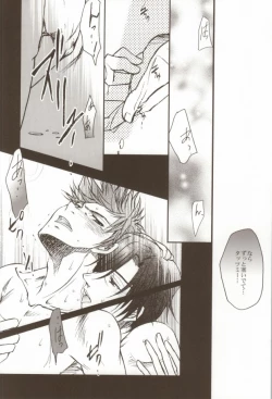 Page 41 of Uchi no Kantoku ga Konnani Motemote no Wake ga Nai