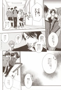 Page 5 of Uchi no Kantoku ga Konnani Motemote no Wake ga Nai