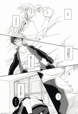 Page 15 of Yubisaki ni Ai wo