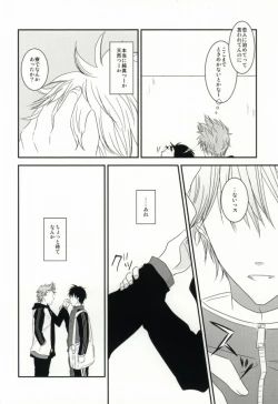 Page 8 of Yubisaki ni Ai wo