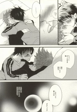 Page 12 of 35-Sai de Kantoku de