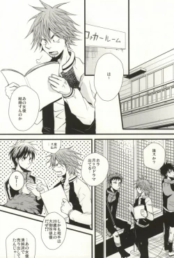 Page 3 of 35-Sai de Kantoku de