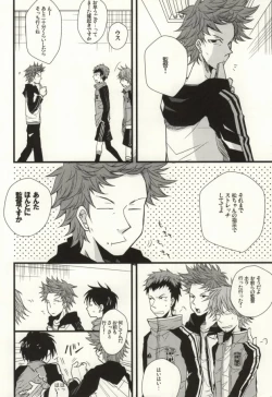 Page 5 of 35-Sai de Kantoku de