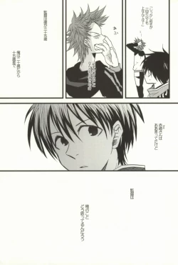 Page 6 of 35-Sai de Kantoku de