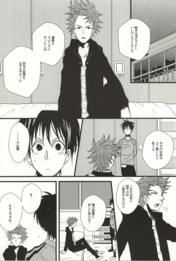 Page 7 of 35-Sai de Kantoku de