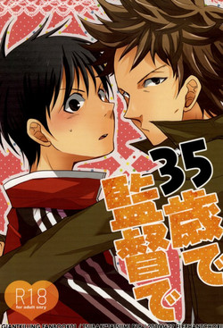 Download 35-Sai de Kantoku de