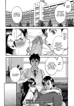 Page 28 of Houkago Chokyo Housoshitsu