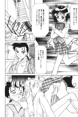 Page 102 of Tenshi no Junan