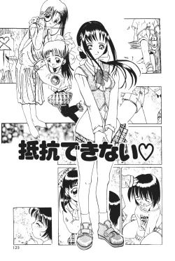 Page 129 of Tenshi no Junan