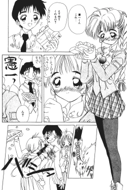 Page 150 of Tenshi no Junan