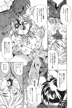 Page 35 of Tenshi no Junan